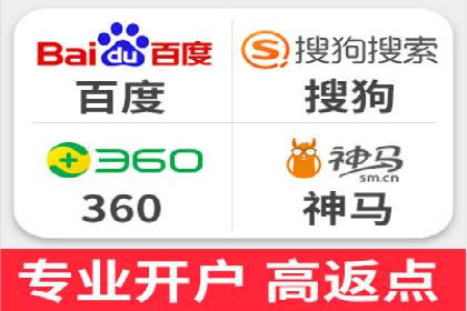 开户返点收益最大化：案例解析